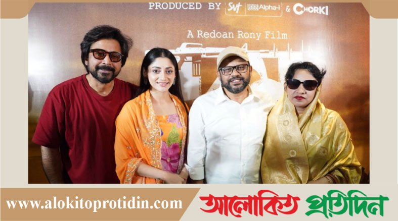 বাস্তবে সামনে এলেন আসল নূর, কাঁদলেন আফরান নিশো