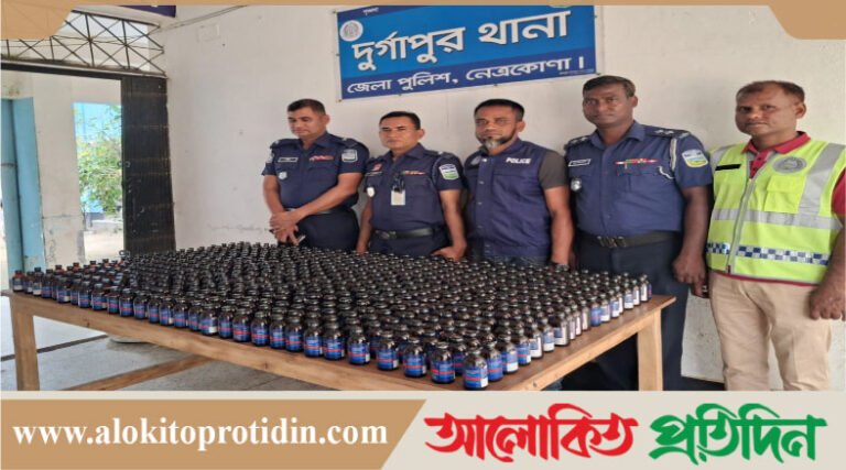  দূর্গাপুরে ৬ শত বোতল ভারতীয় ফে*নসিডিলসহ ২ মা*দক ব্যবসায়ী আ*টক