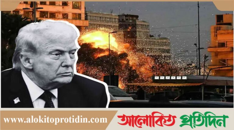 ই*রানকে ব্যা*পক গা*লিগা*লাজ করে হুঁ*শিয়ারি ট্রাম্পের