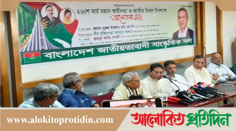 বেগম জিয়ার আমলে মানুষ ভালো থাকার কারণে ১৭ বছর ভুগেছি : চিফ হুইপ