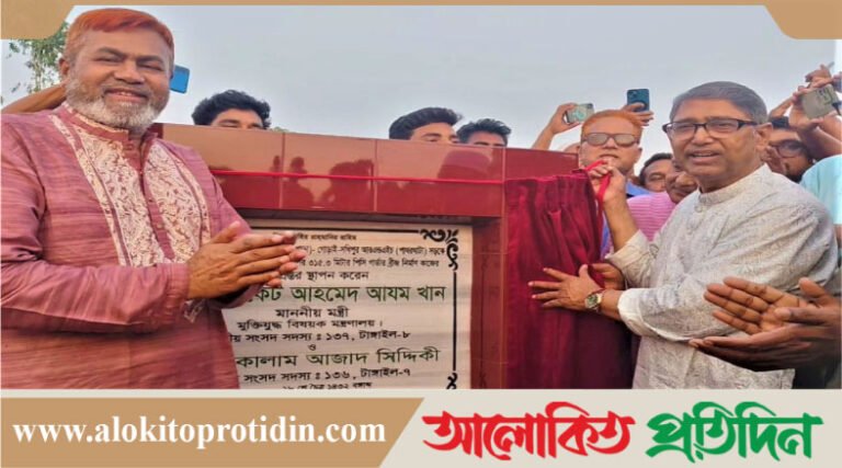 টাঙ্গাইলের বহু প্রতিক্ষিত পাথরঘাটা ব্রিজের ভিত্তিপ্রস্তর স্থাপন