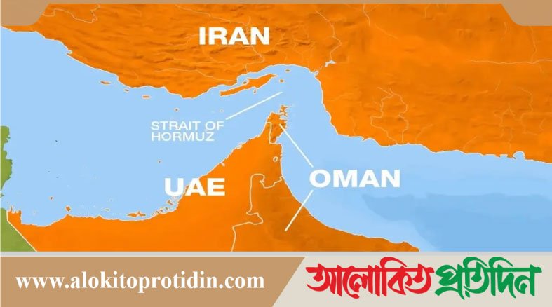 হরমুজ পুনরায় খুলবে, কিন্তু ট্রাম্পের জন্য বন্ধ থাকবে: ইরানি কর্মকর্তা