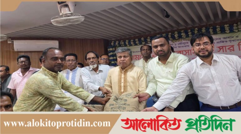 নবীনগরে বিনামূল্যে বীজ ও সার বিতরণ কর্মসূচির উদ্বোধন