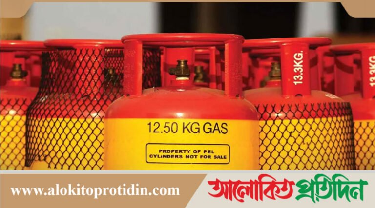 এলপি গ্যাসের দাম বাড়ল ৩৮৭ টাকা