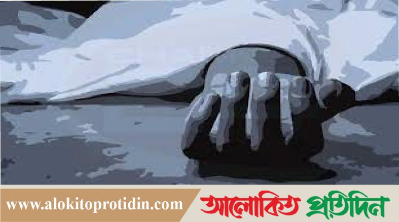 মুরাদনগরে মাঠে গ*লাকা*টা যুবকের লা*শ উদ্ধার