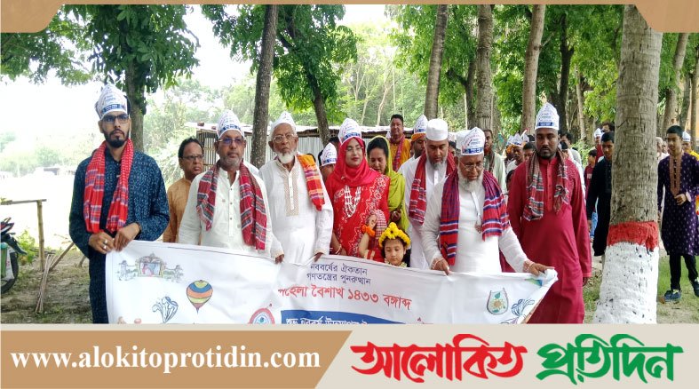 শ্যামনগরে বর্ণাঢ্য আয়োজনে পহেলা বৈশাখ উদযাপন