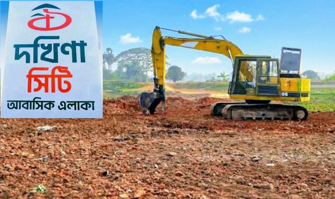 সাভারে দখিনা সিটি নামে জিন মানবের দখলে সরকারি জমি