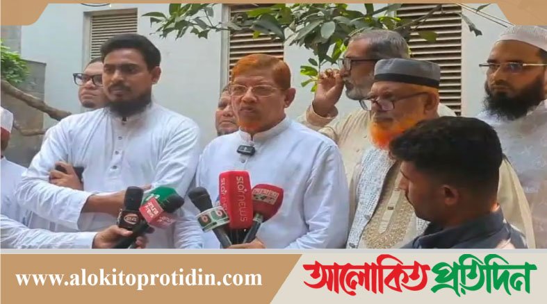 শনিবার ঢাকায় ১১ দলীয় ঐক্য জোটের বিক্ষোভ সমাবেশ