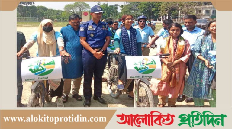 জ্বালানি ও জলবায়ু সংকট মোকাবেলায় মানিকগঞ্জে সাইকেল শোভাযাত্রা ও আলোচনা সভা