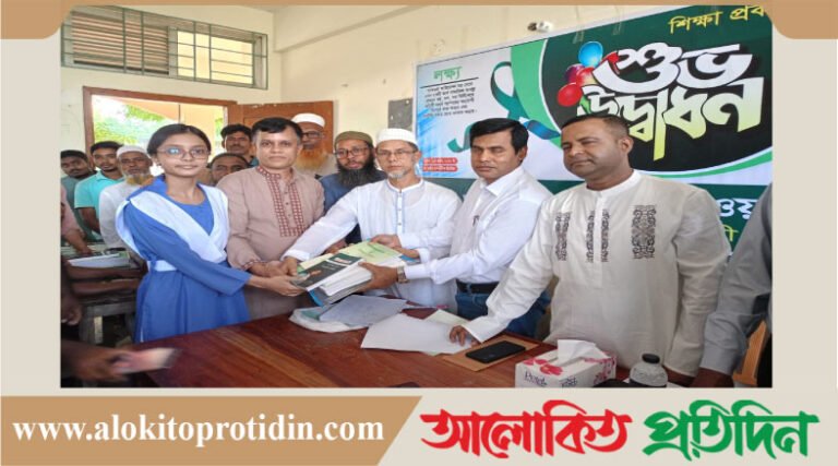 মানিকগঞ্জে মেধাবী শিক্ষার্থীদের মাঝে শিক্ষা সামগ্রী বিতরণ করলো তাকওয়া ফাউন্ডেশন