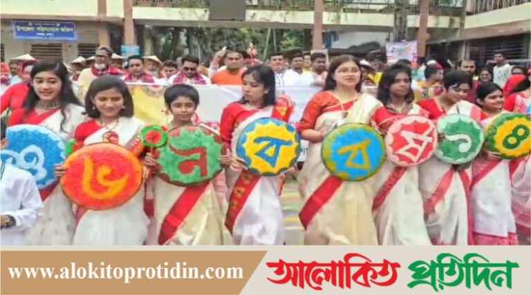 সাভারে বর্ণাঢ্য আয়োজনে পহেলা বৈশাখ উদযাপন ও আনন্দ শোভাযাত্রা