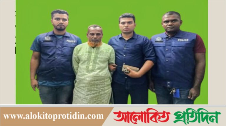 সাভারের শিশু ধ*র্ষ*ণ মা*মলার আ*সামি বারেক কে আ*টক করেছে পুলিশ 