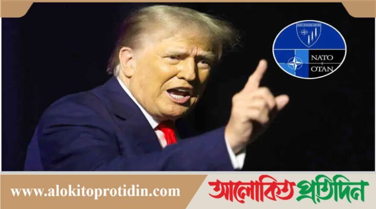 যুক্তরাষ্ট্রকে ন্যাটো থেকে সরিয়ে নেওয়ার ইঙ্গিত দিলেন ট্রাম্প
