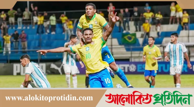 আর্জেন্টিনাকে ৩-০ গোলে হারালো ব্রাজিল