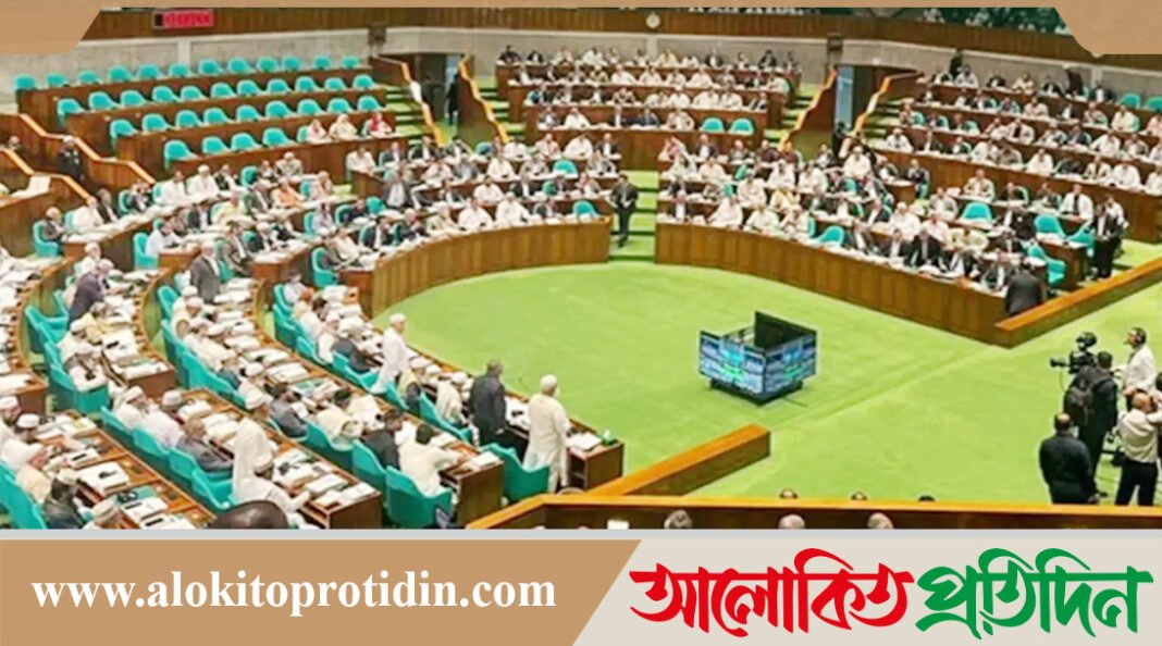 অধ্যাদেশ থেকে আইনে রূপ দিতে জাতীয় সংসদে ২১ বিল পাস