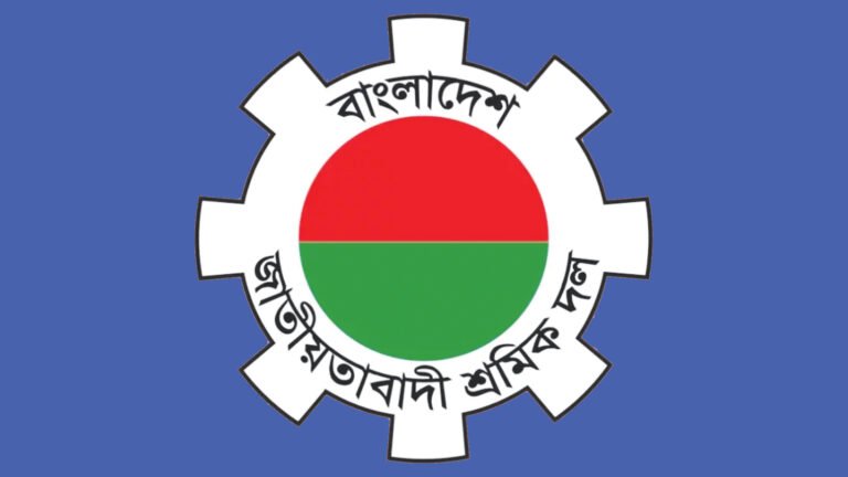 শ্রমিক দিবসে নয়াপল্টনে সমাবেশ, লাখো মানুষের উপস্থিতির প্রস্তুতি