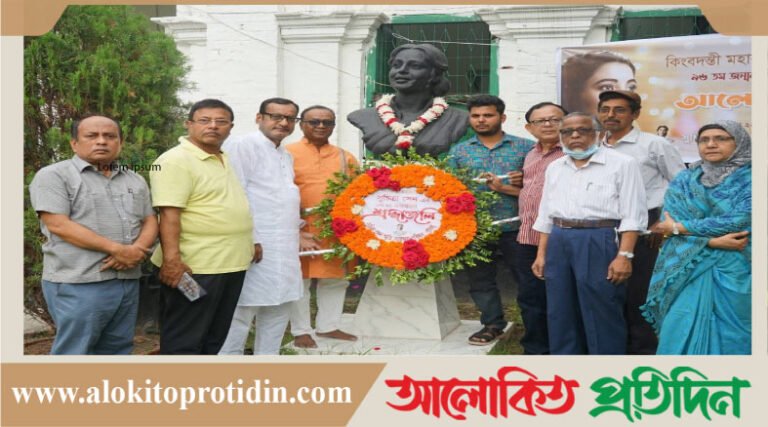 পৈতৃক বাড়িতে ৯৫তম জন্মবার্ষিকী পালিত 