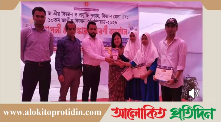 চন্দনাইশে জাতীয় বিজ্ঞান  ও প্রযুক্তি মেলা উদ্বোধন