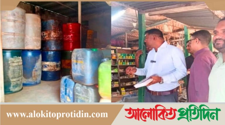 মানিকগঞ্জে অ*বৈধভাবে তেল মজুত ও বেশি দামে বিক্রির দায়ে ৫৫ হাজার টাকা জ*রিমানা