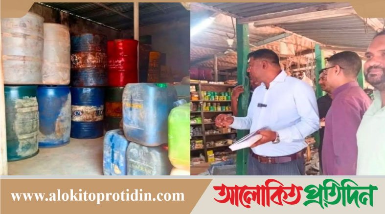 মানিকগঞ্জে অ*বৈধভাবে তেল মজুত ও বেশি দামে বিক্রির দায়ে ৫৫ হাজার টাকা জ*রিমানা