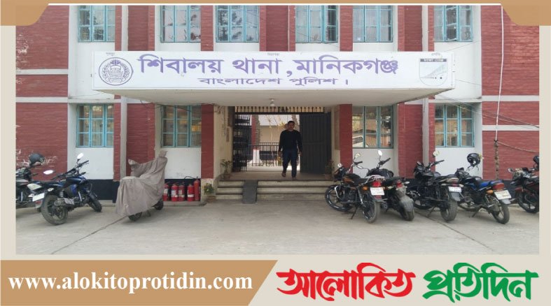 তেওতা বালিমহলে দায়িত্ব পালনকে কেন্দ্র করে প্রাণনা*শের হু*মকি,পরদিনই গু*লিতে নি*হত ম্যানেজার