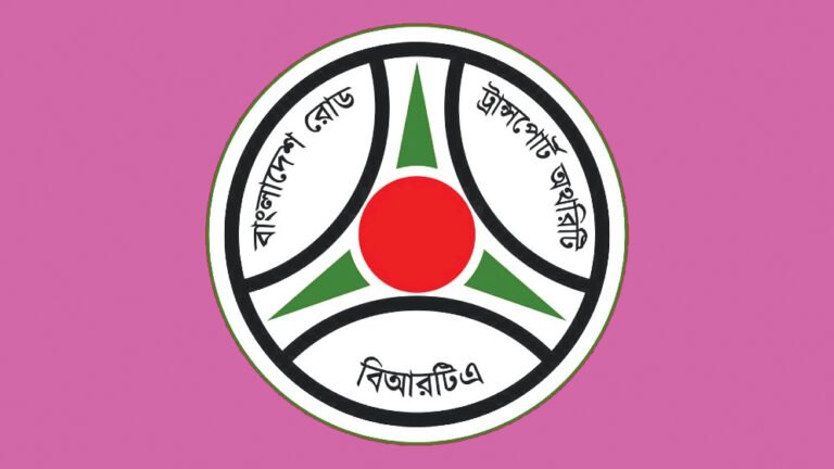 ৮ ঘণ্টার বেশি গণপরিবহণ চালালে লাইসেন্স বাতিলের সতর্কবার্তা বিআরটিএর