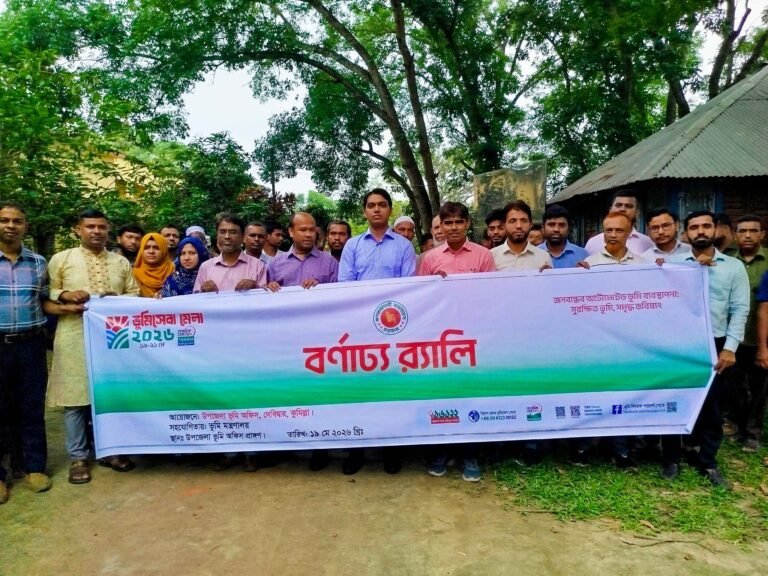 কুমিল্লার দেবিদ্বারে ভূমিসেবা মেলার উদ্বোধন ২০২৬