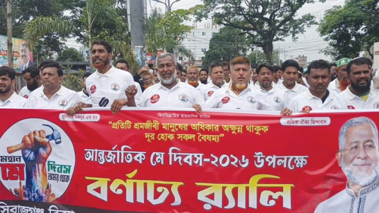  সিরাজগঞ্জে আব্দুস সাত্তার ফাউন্ডেশনের উদ্যোগে বিশাল শ্রমিক সংহতি র‍্যালি