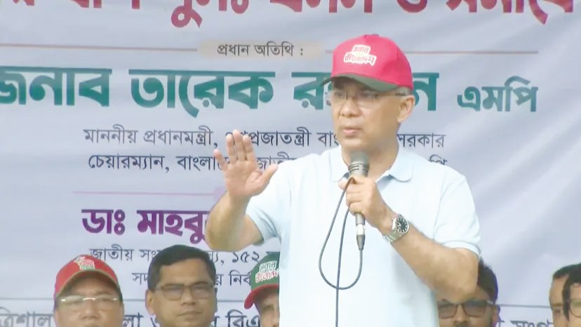 যেকোনো ষড়*যন্ত্র মোকাবিলায় জনগণকে সজাগ থাকার আহ্বান প্রধানমন্ত্রীর