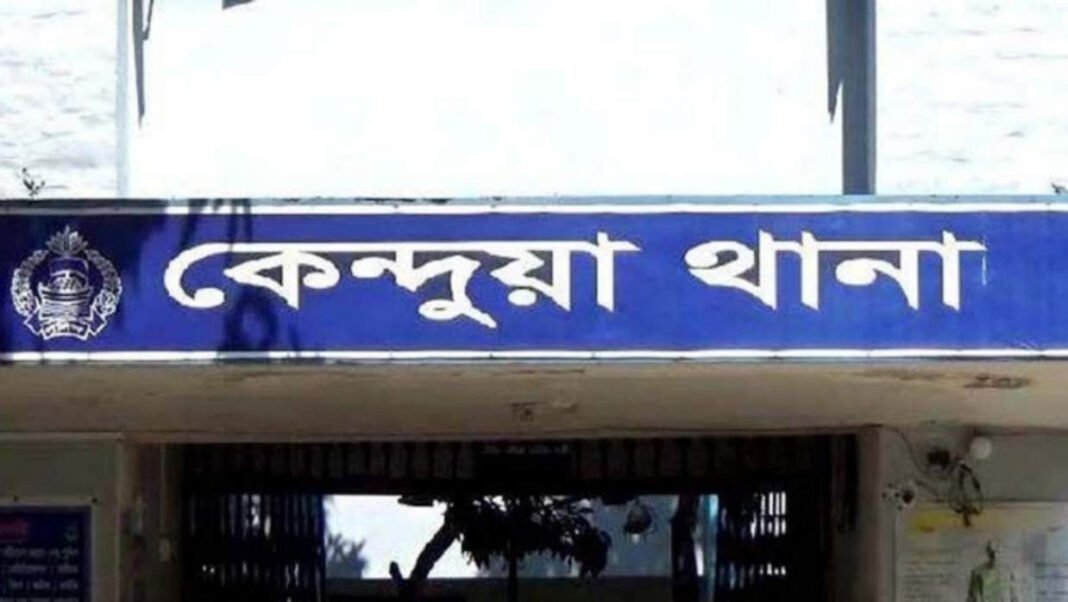 নেত্রকোনার কেন্দুয়া উপজেলায় নালা থেকে যুবকের ম*র*দেহ উদ্ধার