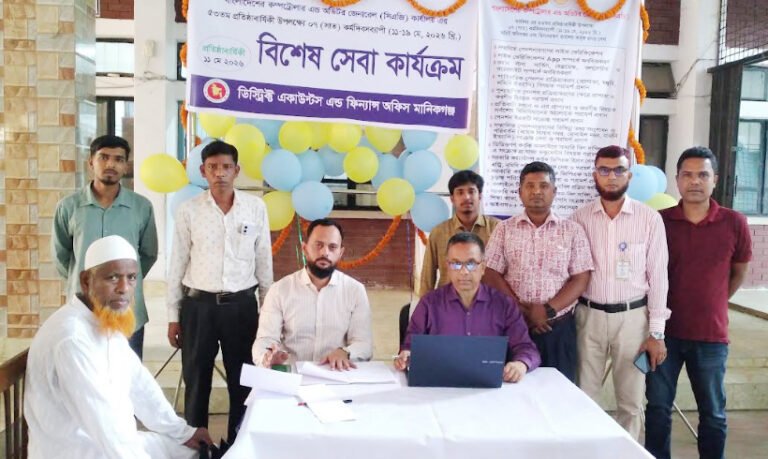 মানিকগঞ্জে সিএজি কার্যালয়ের ৫৩তম প্রতিষ্ঠাবার্ষিকী