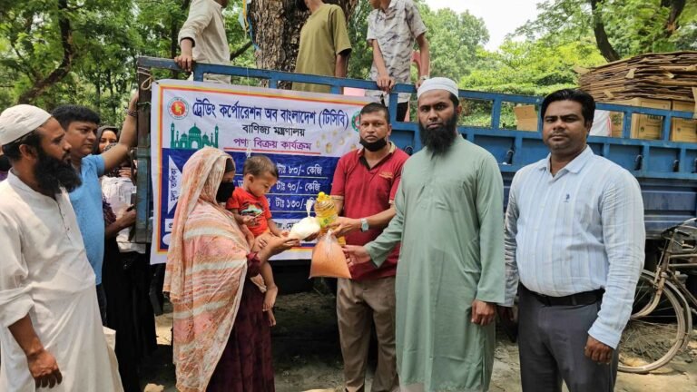 পবিত্র ঈদুল আযহা উপলক্ষে টাঙ্গাইলে টিসিবির 'ট্রাকসেল' কার্যক্রম শুরু