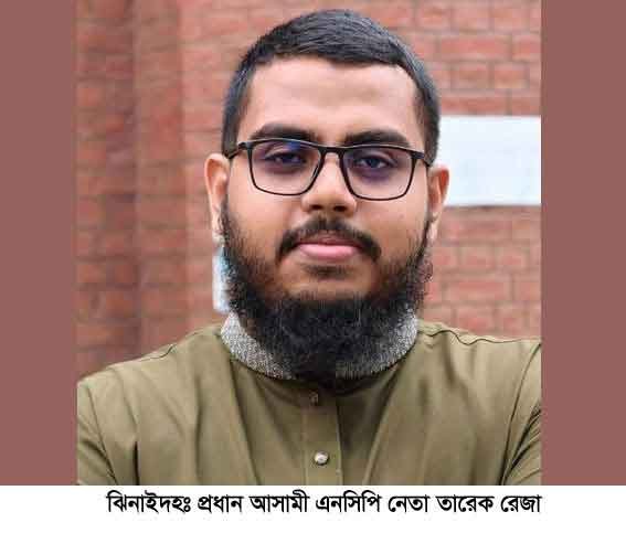 এনসিপির কেন্দ্রীয় নেতাসহ ২২ জনের নামে ছাত্রদলের মা*মলা