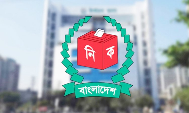স্থানীয় সরকার নির্বাচনের বিধি সংশোধনে তুলনামূলক চিত্র তৈরির নির্দেশ