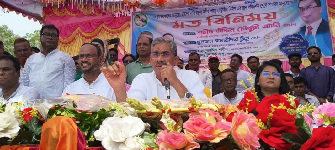যমুনার ভাঙন রোধে অচিরেই স্থায়ী বাঁধ নির্মাণ শুরু হবে: টাঙ্গাইলে পানিসম্পদ মন্ত্রী