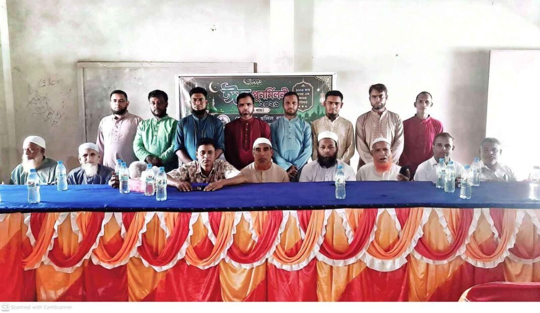 কে জিএস খলিল বারেক আইয়ুব দাখিল মাদ্রাসার ২০০৫ ব্যাচের ঈদ পুনর্মিলনী, অনুষ্ঠিত