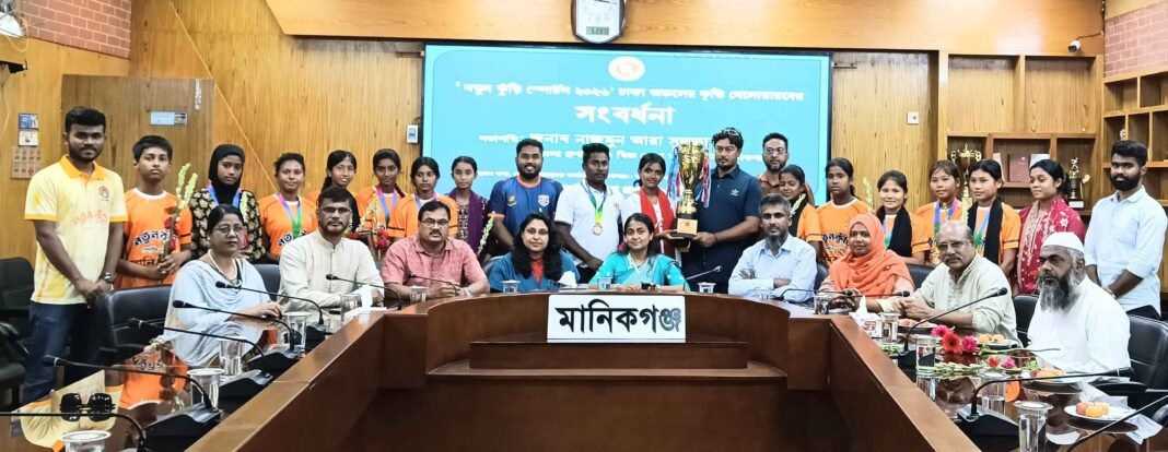 নতুন কুঁড়ি স্পোর্টস- এ মানিকগঞ্জ জেলা দলের কৃতিত্ব অর্জন