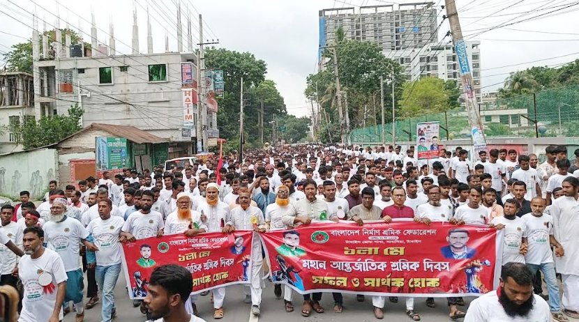 টাঙ্গাইলে যথাযোগ্য মর্যাদায় মহান মে দিবস পালিত