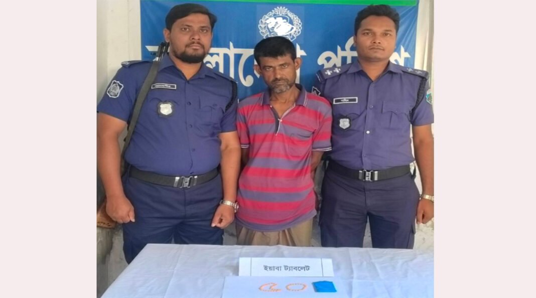 রাজশাহীর বাঘায় ৫০ পিস ইয়া#বাসহ আট*ক ১