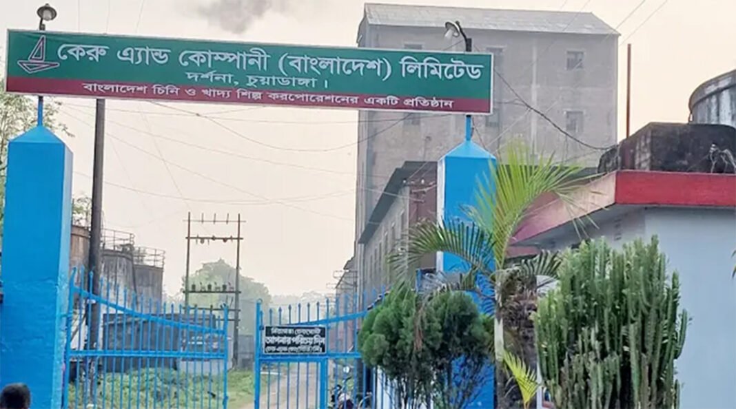 এশিয়া মহাদেশের ২য় বৃহত্তম কেরু চিনিকলে মাত্র ১৮ মাসে নতুন দৃশ্যপট পরিবর্তন