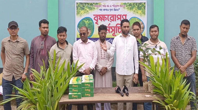 বন ও পরিবেশ রক্ষা আন্দোলনের পক্ষ থেকে শিক্ষার্থীদের মাঝে গাছের চারা বি#তরণ