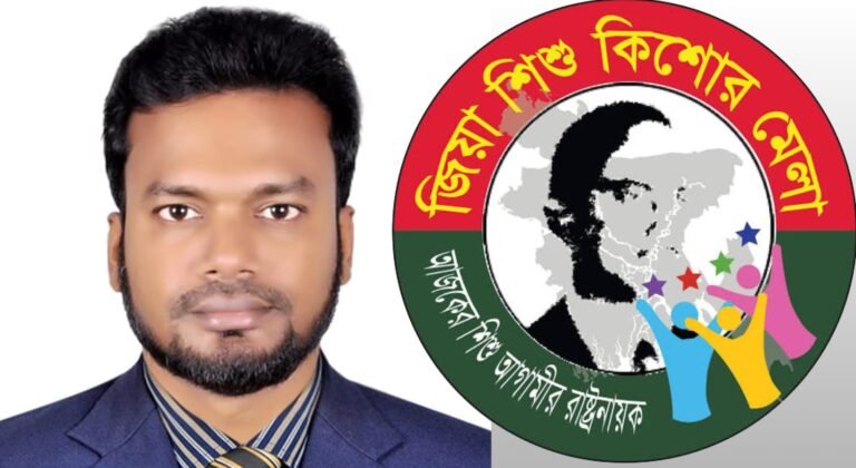 ঢাকা মহানগর উত্তর জিয়া শিশু কিশোর মেলার আহ্বায়ক কমিটির সদস্য হলেন গোলাম ফারুক