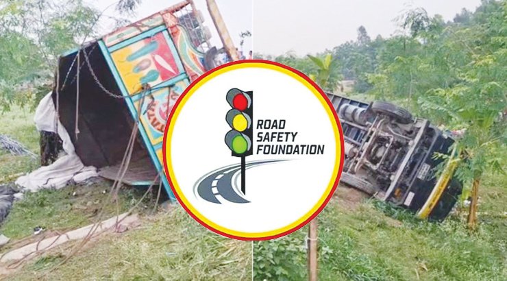 ঈদুল আজহায় ১৩ দিনে সড়কে ঝরল ২৮১ প্রাণ