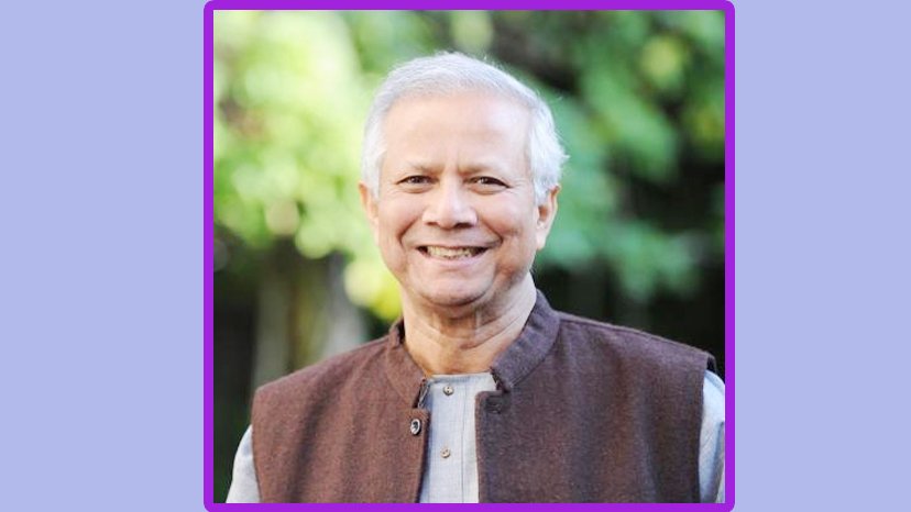 ড. ইউনূসসহ ৫ জনের বিরুদ্ধে মামলার আবেদন খারিজ