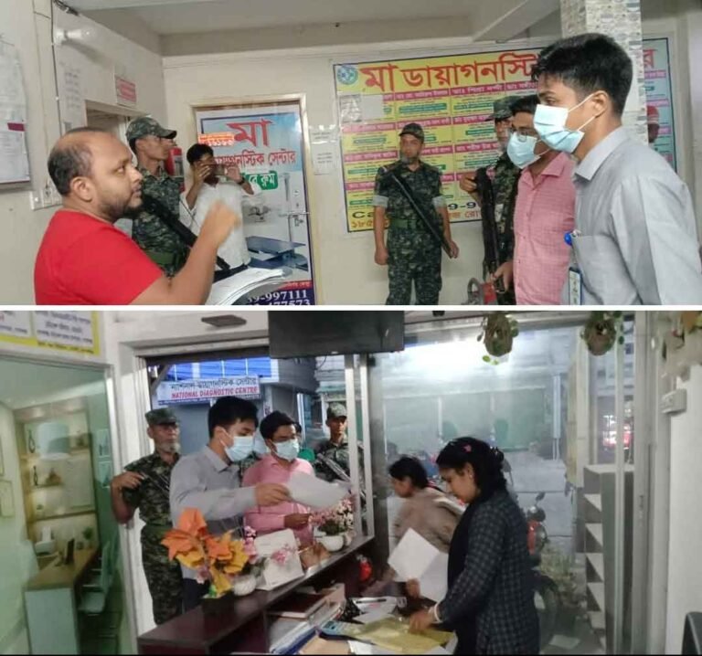 গোপালগঞ্জে চিকিৎসা বর্জ্য ব্যবস্থাপনায় অনিয়মে মা ডায়াগনস্টিক ও নিউ স্কয়ার সেন্টারকে জরিমানা