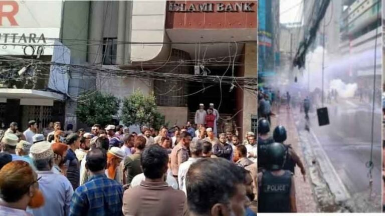 ইসলামী ব্যাংকের সামনে গ্রাহকদের বি*ক্ষোভ: পুলিশের লা*ঠিচা*র্জ ও টি*য়ারশে*ল নি*ক্ষেপ