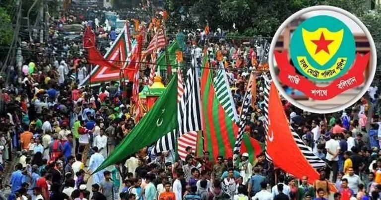 তাজিয়া মিছিলে অ*স্ত্র-আ*তশবাজি নি*ষিদ্ধ: ডিএমপি