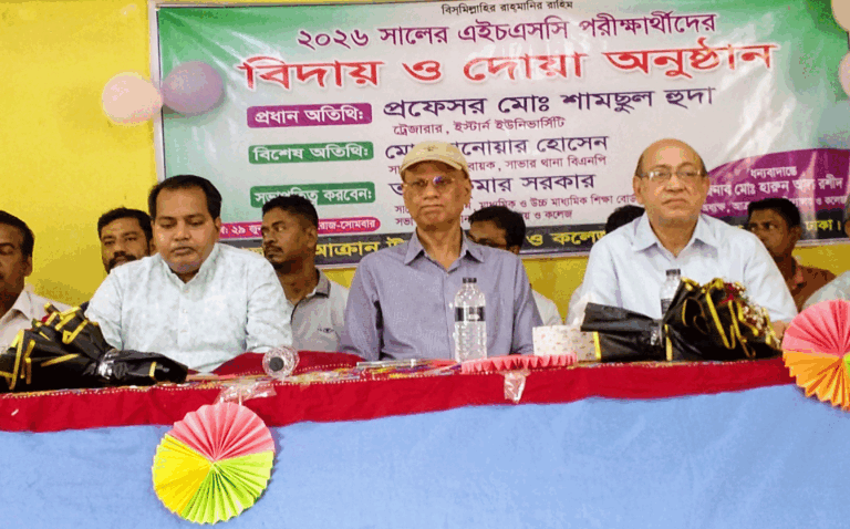 সাভারের আক্রান উচ্চ বিদ্যালয় ও কলেজের ২০২৬ সালের এইচএসসি পরিক্ষার প্রবেশ পত্র বিতরণ
