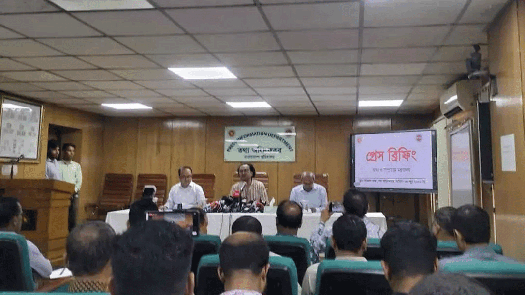 মিয়ানমারের রাজনৈতিক পরিস্থিতিসহ অন্যান্য বিষয় বিবেচনা করে সিদ্ধান্ত