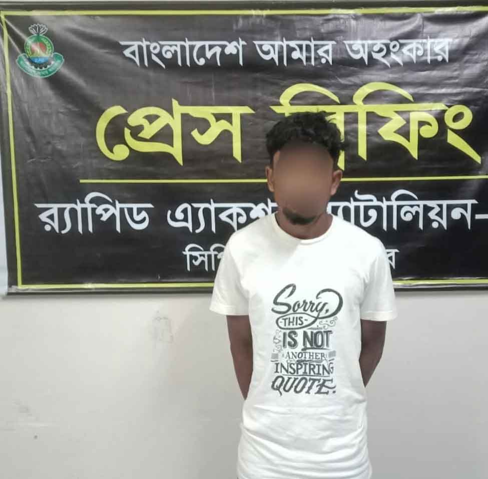ঘিওরের চাঞ্চল্যকর ধ*র্ষ*ণ মা*মলার প্রধান আ*সামি সাগরকে আ*টক করেছে র‍্যাব